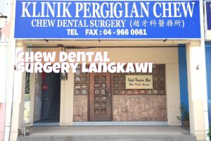 dental clinic di langkawi, Malaysia